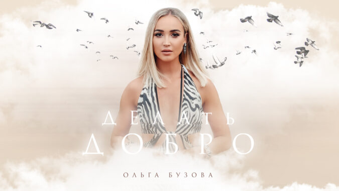 Бузова cделала громкое заявление о материнстве: «скоро увидите» Бузова cделала громкое заявление о материнстве: «скоро увидите»